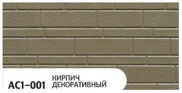 Фасадная панель Zodiac Декоративный кирпич AC1-001 купить в Калининграде