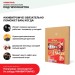 Хвойная звукоизоляция под гипсокартон #ЖИВИГРОМЧЕ! 800х600х12 мм (3,84м2) купить в Калининграде