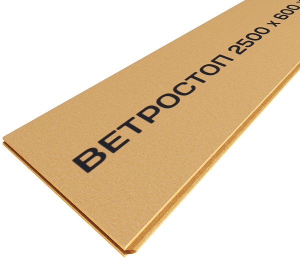 Ветрозащитная шумоизоляционная плита ВЕТРОСТОП 2500х600х20 мм, шип-паз 19мм купить в Калининграде