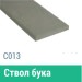 Сайдинг Мирко 7,5 гладкий С013 купить в Калининграде