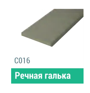 Сайдинг Мирко 7,5 гладкий С016 купить в Калининграде