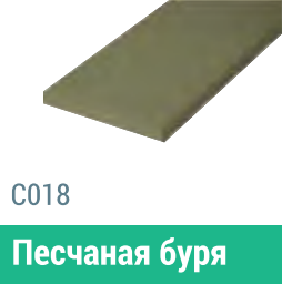 Сайдинг Мирко 7,5 гладкий С018 купить в Калининграде