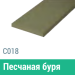 Сайдинг Мирко 7,5 гладкий С018 купить в Калининграде