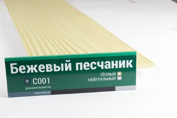 Сайдинг Мирко 7,5 под дерево С001 купить в Калининграде