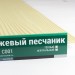 Сайдинг Мирко 7,5 под дерево С001 купить в Калининграде