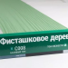 Сайдинг Мирко 7,5 под дерево С008 купить в Калининграде