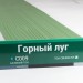 Сайдинг Мирко 7,5 под дерево С009 купить в Калининграде
