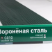 Сайдинг Мирко 7,5 под дерево С010 купить в Калининграде