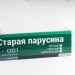 Сайдинг Мирко 7,5 под дерево С021 купить в Калининграде